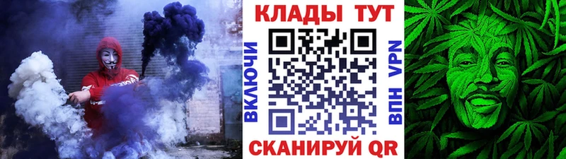 Купить наркотики цена Бирюч СК Бошки Шишки КЕТАМИН Мефедрон ГАШ Cocaine