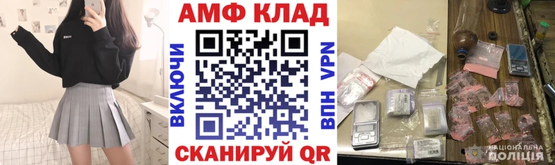 дарнет шоп  Бирюч  АМФЕТАМИН Розовый 