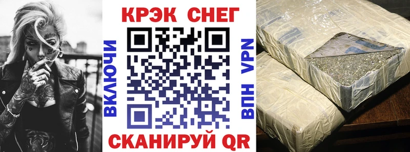 Кокаин Fish Scale  Бирюч 