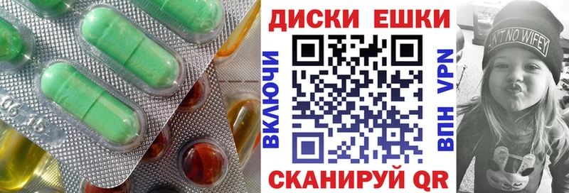 Ecstasy 280мг  цена   сайты даркнета состав  Бирюч 