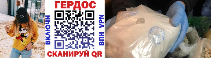 площадка Telegram  Бирюч  Героин афганец 