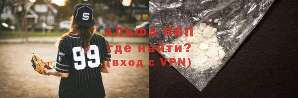 стафф Навашино