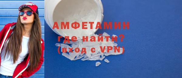 стафф Навашино
