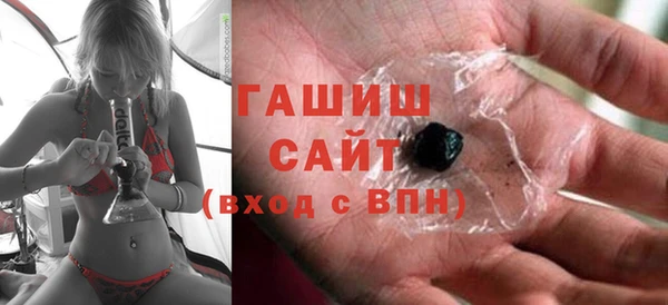 ГАЛЛЮЦИНОГЕННЫЕ ГРИБЫ Надым