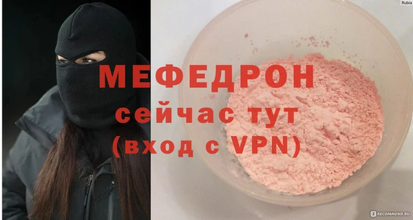 альфа пвп VHQ Орехово-Зуево