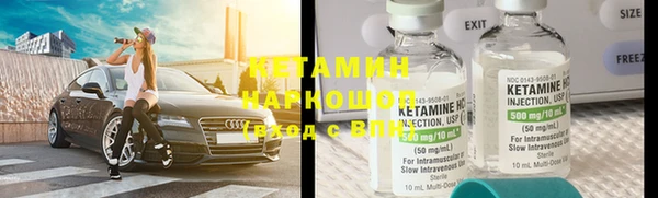 стафф Навашино