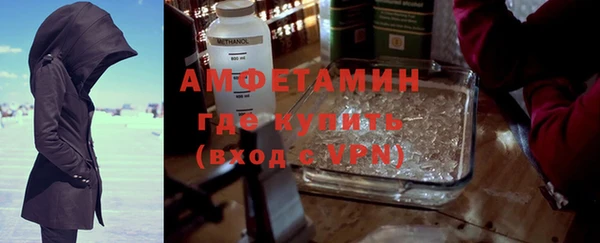 стафф Навашино