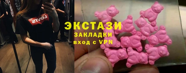 ГАЛЛЮЦИНОГЕННЫЕ ГРИБЫ Надым