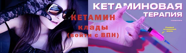 стафф Навашино
