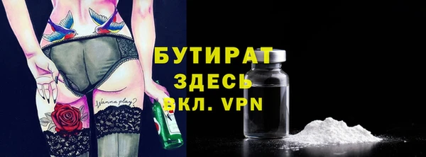 стафф Навашино