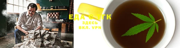 ГАЛЛЮЦИНОГЕННЫЕ ГРИБЫ Надым