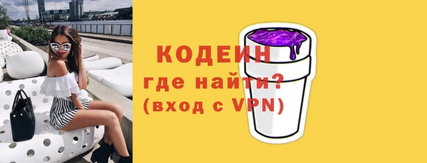 ГАЛЛЮЦИНОГЕННЫЕ ГРИБЫ Надым