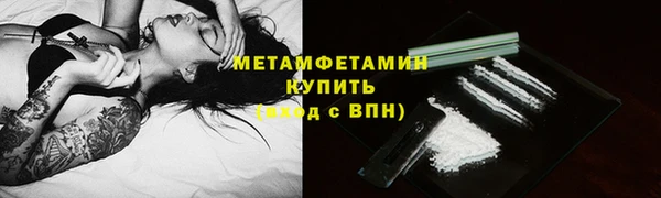 стафф Навашино