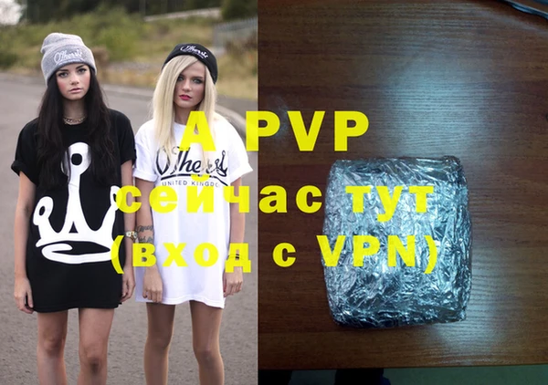 стафф Навашино