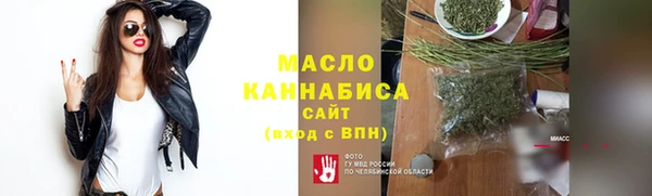 стафф Навашино