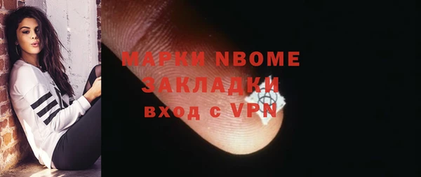 стафф Навашино