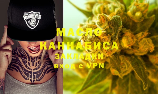 стафф Навашино