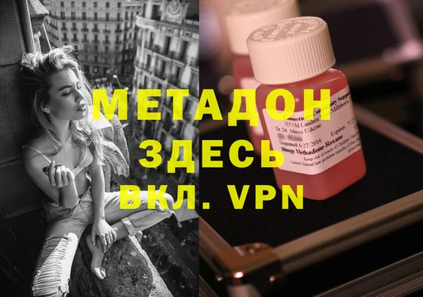 стафф Навашино