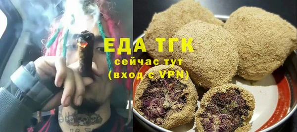 ГАЛЛЮЦИНОГЕННЫЕ ГРИБЫ Надым