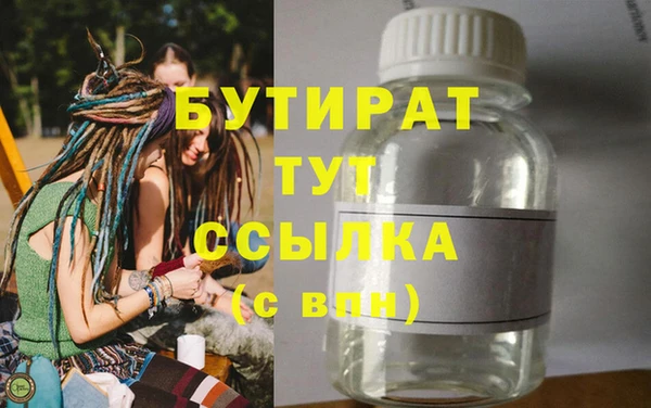 стафф Навашино