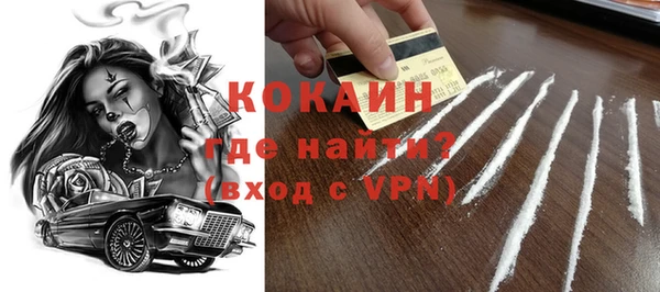 ГАЛЛЮЦИНОГЕННЫЕ ГРИБЫ Надым
