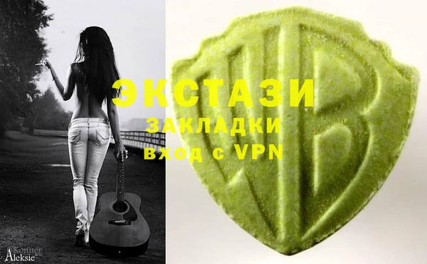 стафф Навашино