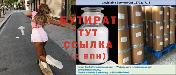 ГАЛЛЮЦИНОГЕННЫЕ ГРИБЫ Надым