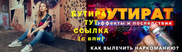 стафф Навашино