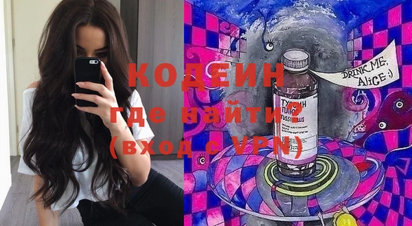 ГАЛЛЮЦИНОГЕННЫЕ ГРИБЫ Надым