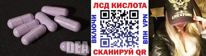 mega   закладка  Бирюч  ЛСД экстази кислота 