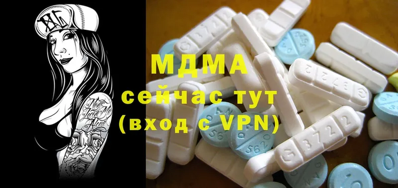 MDMA Molly  магазин    Бирюч 