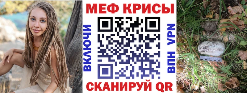 Меф мука  наркошоп  Бирюч 