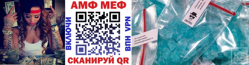 купить   Бирюч  Первитин мет 