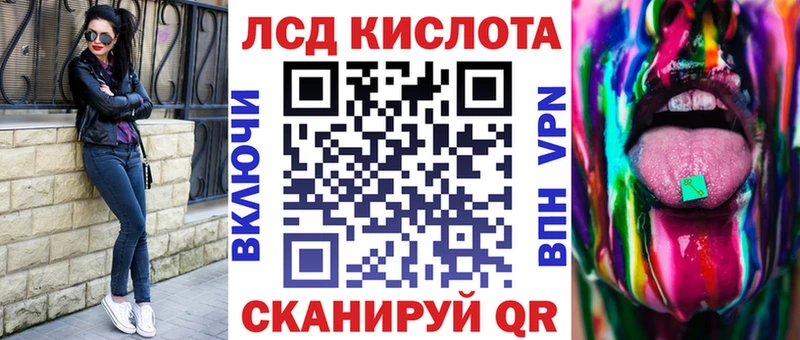 Марки 25I-NBOMe 1,8мг как найти закладки blacksprut рабочий сайт Бирюч