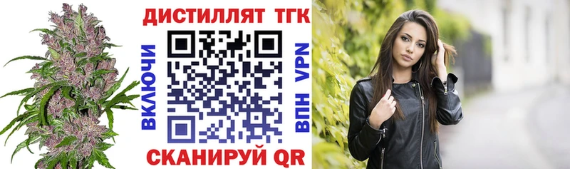 магазин    Бирюч  hydra ONION  Дистиллят ТГК концентрат 